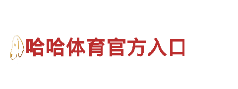 玩转6566体育app手机版，创意营销新体验